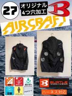 4つ穴空調服 バートル AC2014 ブラック XL - メルカリ