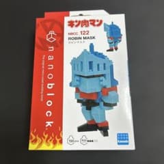 ナノブロック キン肉マン　ロビンマスク　新品　　未開封のサムネイル