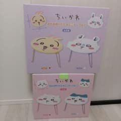 ちいかわ おかお　折りたたみ　ミニテーブル 　ちいかわ　うさぎ　2種セット
