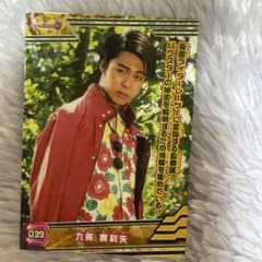 仮面ライダーエグゼイド 九条貴利矢 カード - メルカリ