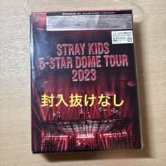 Stray Kids 5-STAR Dome Tour 2023 完全生産限定盤のサムネイル