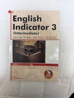 English Indicator 3のサムネイル