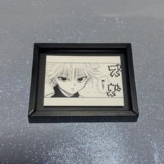 HUNTER×HUNTER コマコレ 第2弾 キルアのサムネイル