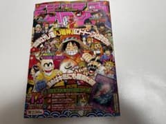 週刊少年ジャンプ 2002年 4・5合併号　遊戯王カード付録未開封 週刊少年ジャンプ 2002年 4・5合併号 遊戯王カード付録未開封 - メルカリ