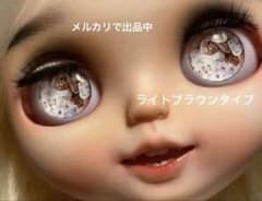 ブライスアイチップ カスタムブライスアイパーツ - メルカリ