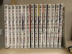 東京喰種(トーキョーグール)全巻セット画集付きのサムネイル
