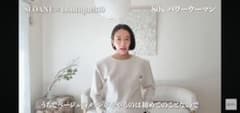 SLOANE パワーウーマン 長袖トップス 佐藤佳菜子 サンド - メルカリ