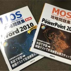 パソコン資料のサムネイル