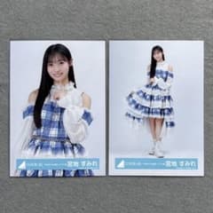 日向坂46 生写真 6回目のひな誕祭 ライブ衣装 宮地すみれ チュウ ヒキ
