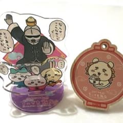 ちいかわ飯店 鎧さん アクリルスタンド シーサー ウッドスタンド ウッドバッチのサムネイル