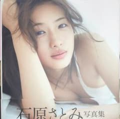 写真集のサムネイル