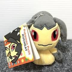 2014年 ポケモンセンター Petit マスコット クチート ぬいぐるみ