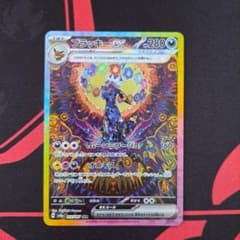 ポケカ】ブラッキーexSARの価格相場と入手方法・人気の理由解説