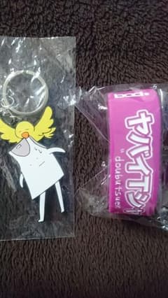 ヤバイTシャツ屋さん 新品 キーホルダー ラバーバンドのサムネイル