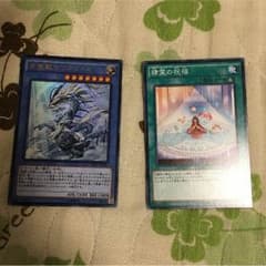 古聖戴サウラヴィス セットのサムネイル