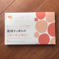 しまのや 琉球すっぽんのコラーゲンゼリー 30包　新品未使用のサムネイル