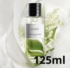 Dior メゾンクリスチャンディオール ラッキー 香水 125ml - メルカリ