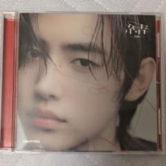 ENHYPEN 結 -YOU- ソロジャケット盤 SUNGHOONのサムネイル