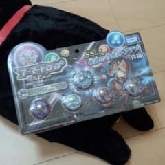 アーマードロップのサムネイル