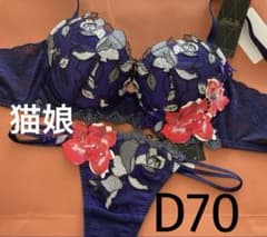 サルート/D70&M/56G/KO - メルカリ