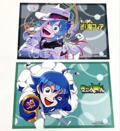 秋田書店 アフコミ C108 特典 魔入りました！入間くんのサムネイル