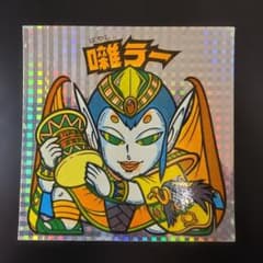 ビックリマンシール 囃ラーのサムネイル