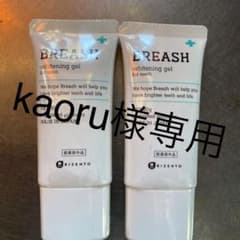 BREASH フレッシュホワイト ホワイトニングジェルのサムネイル