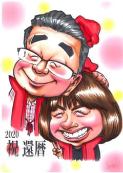 プレゼントに大人気】優しいタッチの手描き似顔絵☆還暦お祝い☆感謝の