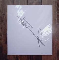 芸術選奨文部科学大臣賞阿部サダヲ直筆サイン入り色紙|mercariメルカリ