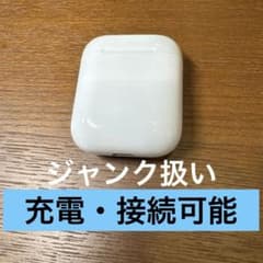 AirPods 第一世代(ジャンク) 充電・接続可能
