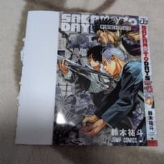 m45841891024_1.jpg?1748683095