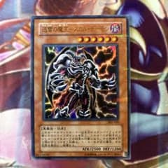 遊戯王 迅雷の魔王スカルデーモン パラレル - メルカリ
