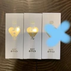 イオン化粧品 カラークリーム セピアホワイトファンデーション 2本