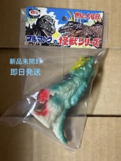 一番星 ヘドラ ミニ ゴジラ ichibanboshitoy 一番星 ヘドラ ミニ ゴジラ ichibanboshitoy | Mercari
