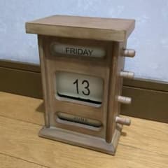 手回し カレンダー 木製 アンティーク調のサムネイル