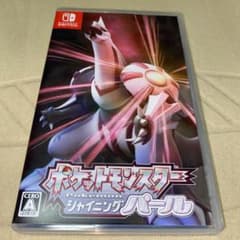 ポケットモンスター シャイニングパール Switchのサムネイル