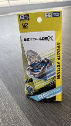 ベイブレードX BX-00 ドランソード3-60F Ver.2.0 B4限定のサムネイル