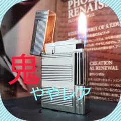 【人気無し】 デュポン ガスライター ややレア　ライン2s ギャッツビーのサムネイル