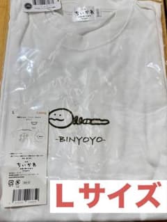 映画ちいかわ Tシャツ びんよよ ホワイト Lサイズのサムネイル