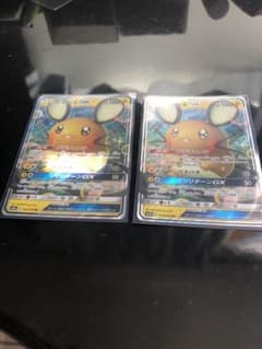 ポケモンカード デデンネGXのサムネイル