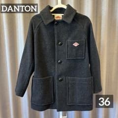 DANTON ダントン ウールコート ダークグレー 36 - メルカリ