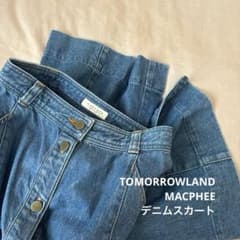 【美品】トゥモローランド MACPHEE 前ボタン デニムスカートのサムネイル