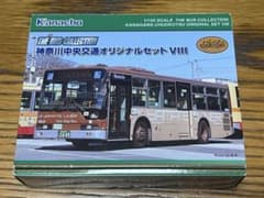 バスコレクション 神奈川中央交通オリジナルセットⅦ エアロスター ブルーリボンのサムネイル