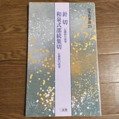winterrainboW様専用のサムネイル