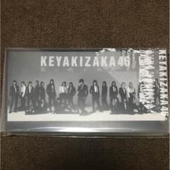 欅坂46 生写真ファイルのサムネイル