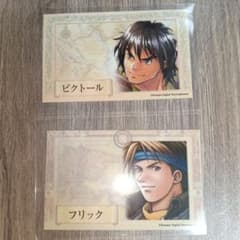 安い幻想水滸伝 ビクトールの通販商品を比較 | ショッピング情報の