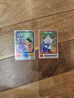 ドラゴンボールアルミカード　２枚セットのサムネイル