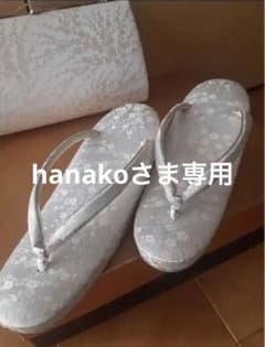 和装バック　草履セットのサムネイル