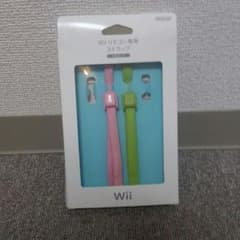 純正 wii リモコン ストラップのサムネイル