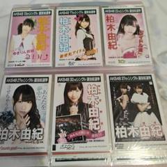柏木由紀 チェキ まとめ売り 51292aJPp0L._UF350,350_QL50_.jpg